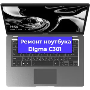Замена материнской платы на ноутбуке Digma C301 в Краснодаре